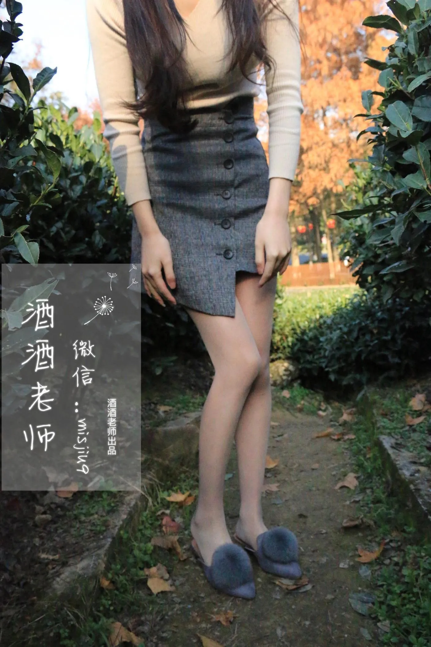NO.025 酒酒老师 25《办公室通勤丝袜集》 [71P]插图2